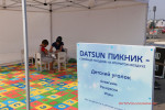 Datsun за таланты в Волгограде Фото 08
